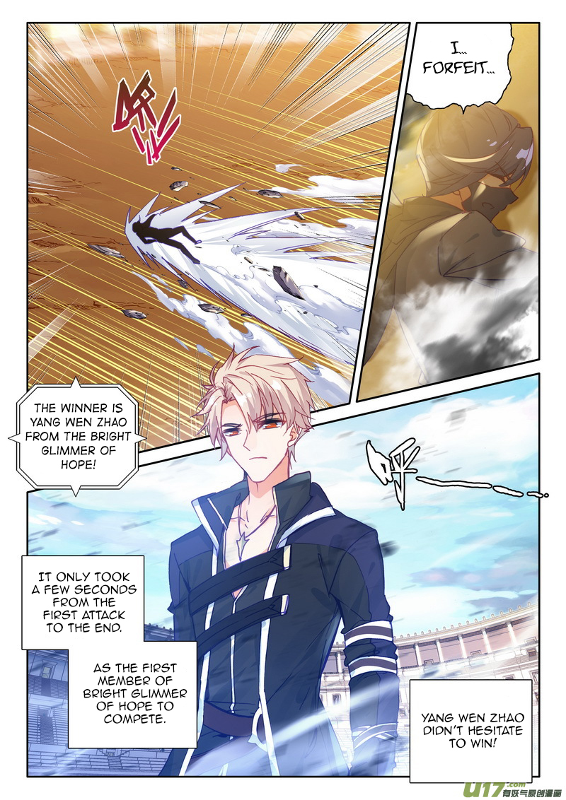 Shen Yin Wang Zuo Chapter 151 - Page 21
