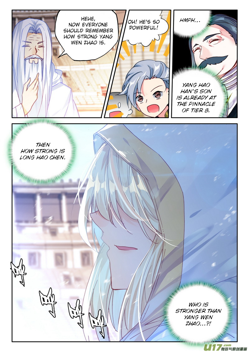 Shen Yin Wang Zuo Chapter 151 - Page 22
