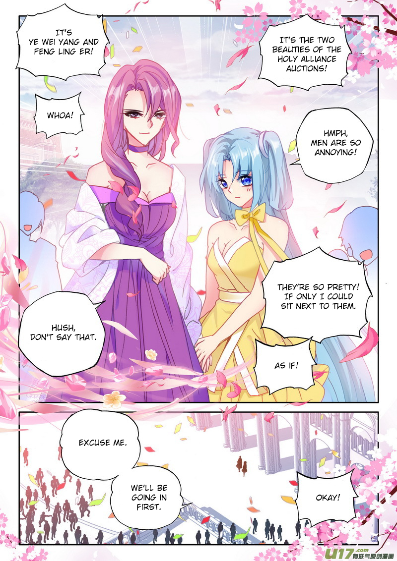 Shen Yin Wang Zuo Chapter 151 - Page 5