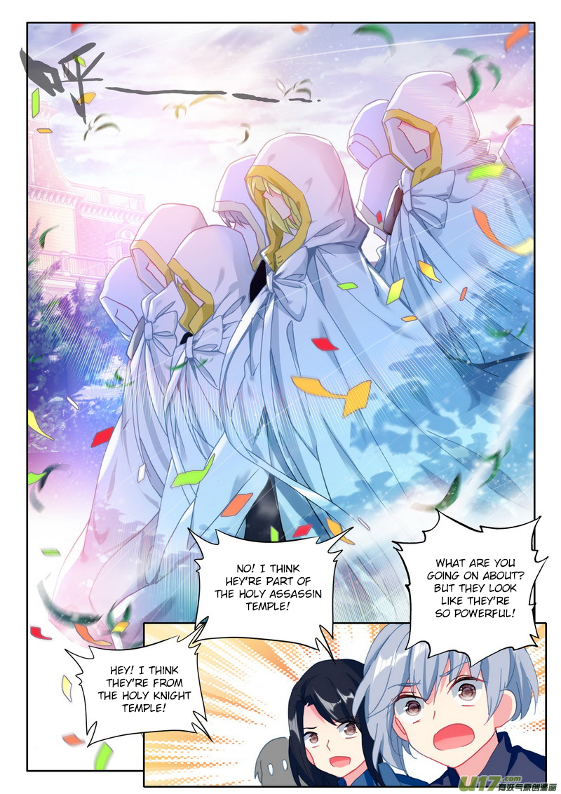 Shen Yin Wang Zuo Chapter 151 - Page 7