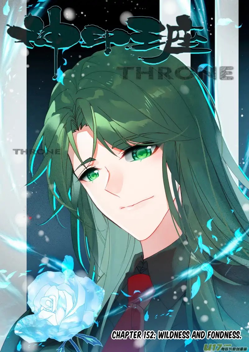 Shen Yin Wang Zuo Chapter 152 - Page 2