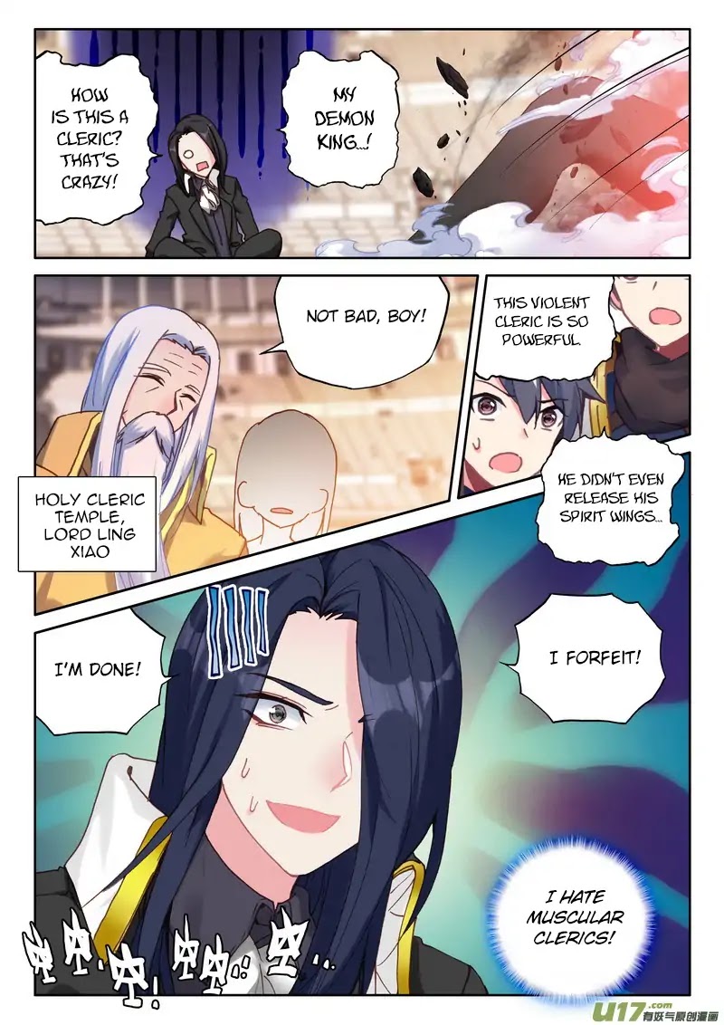 Shen Yin Wang Zuo Chapter 152 - Page 11
