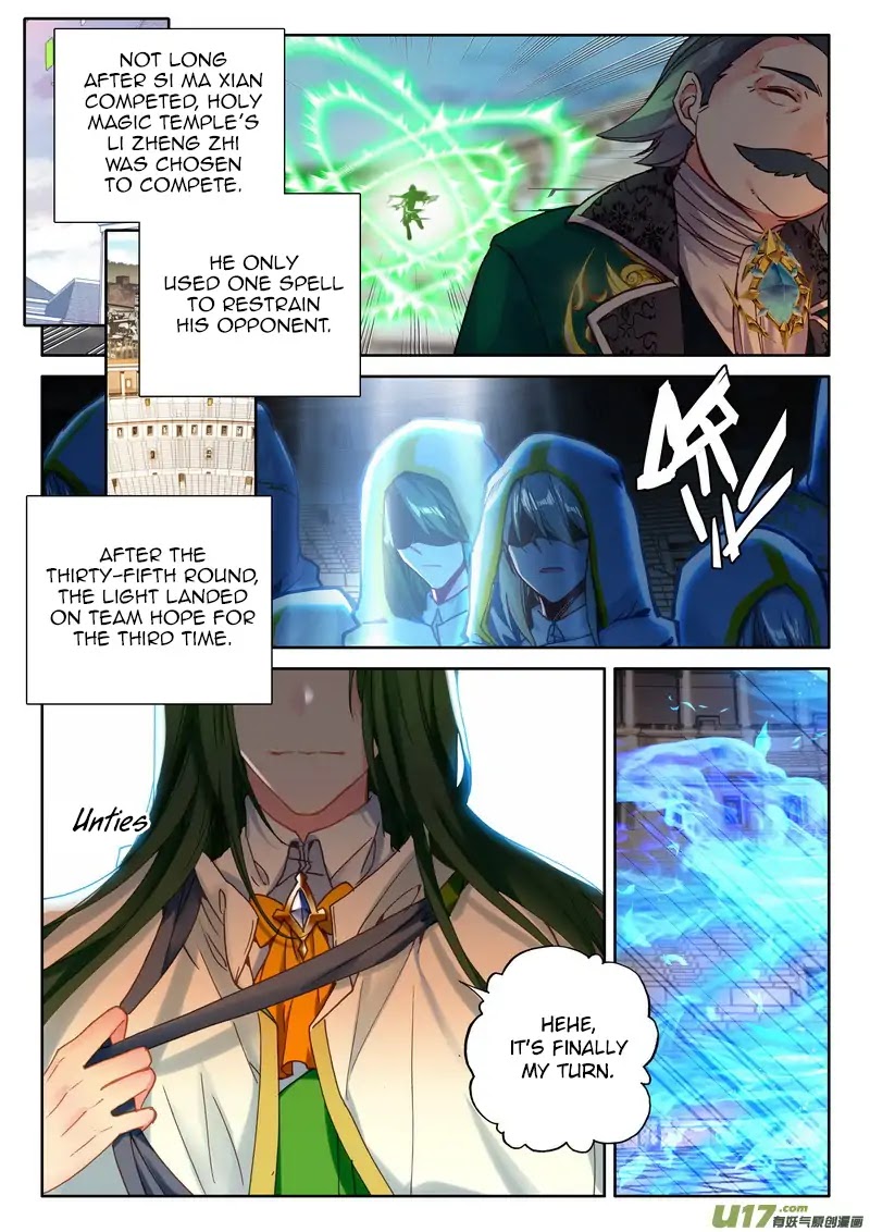 Shen Yin Wang Zuo Chapter 152 - Page 13