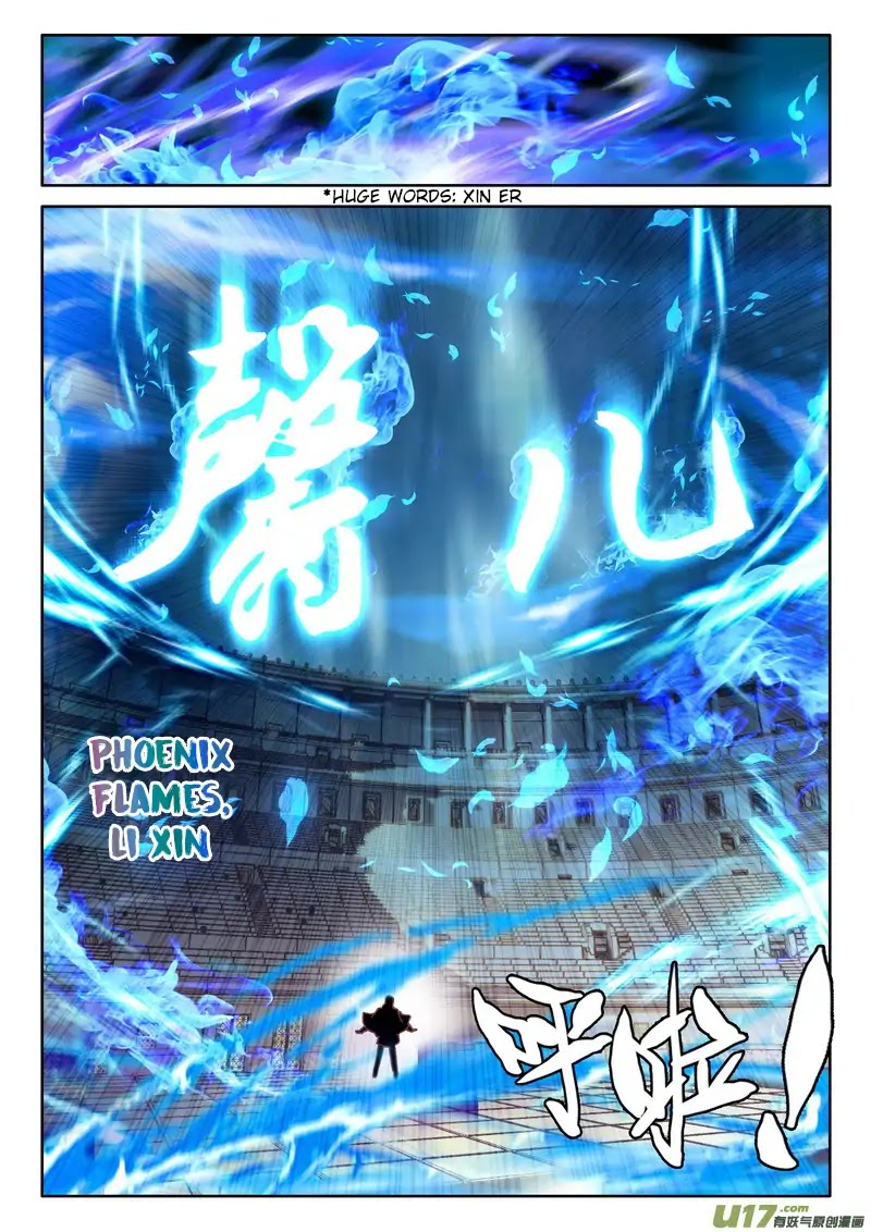 Shen Yin Wang Zuo Chapter 152 - Page 18