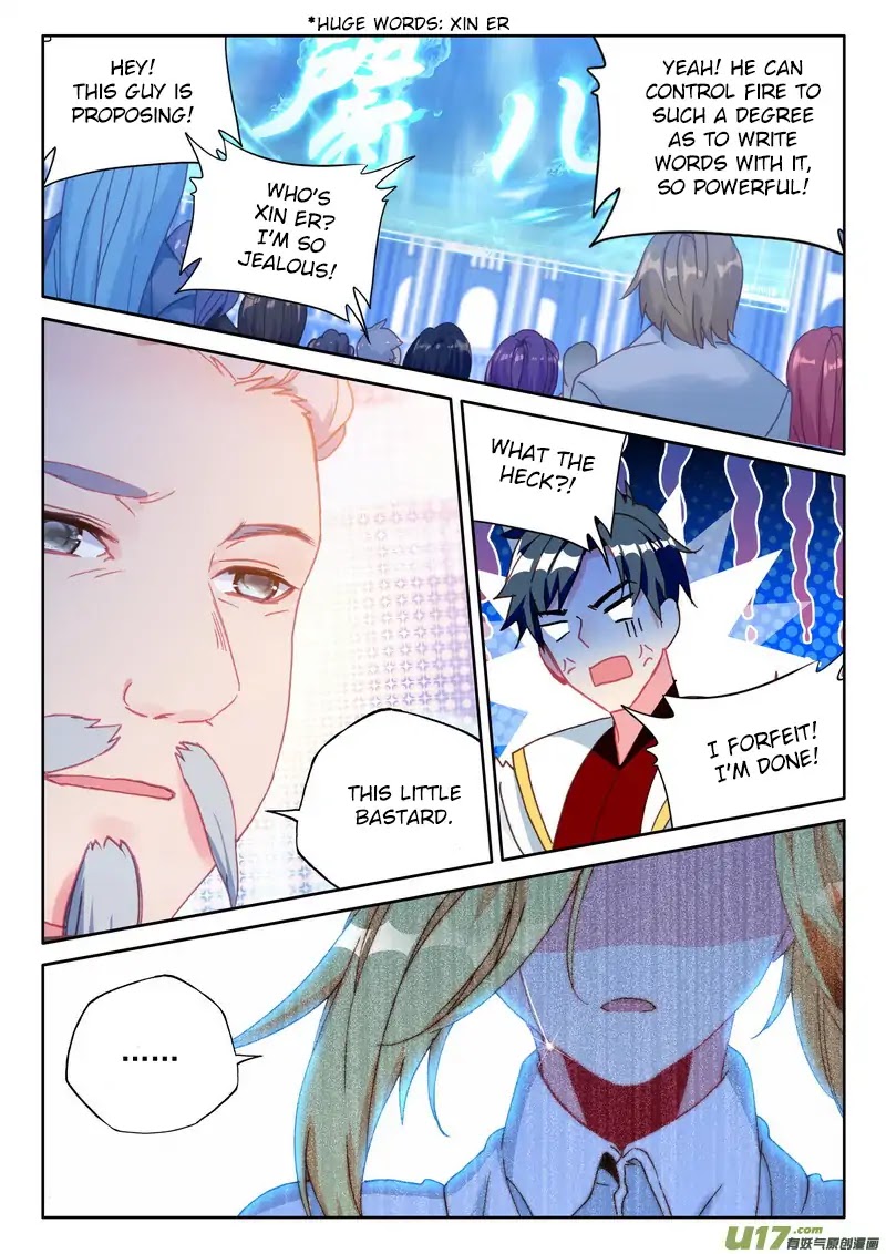 Shen Yin Wang Zuo Chapter 152 - Page 19