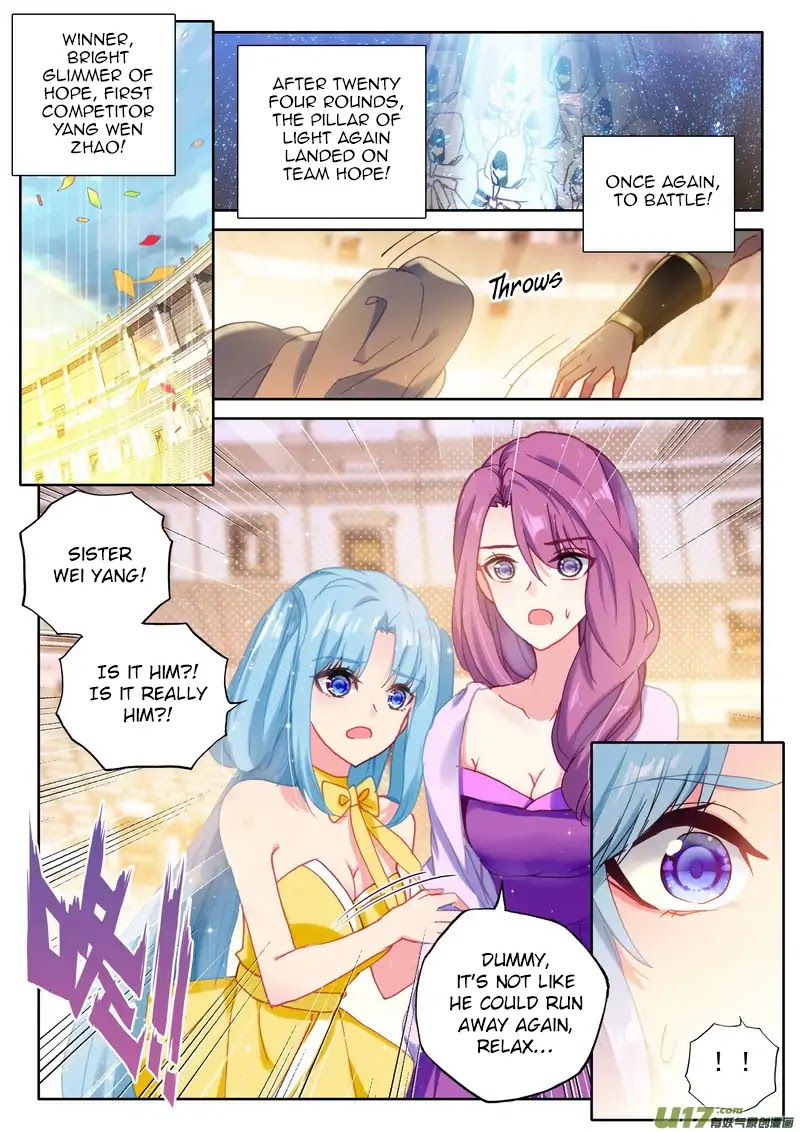 Shen Yin Wang Zuo Chapter 152 - Page 3