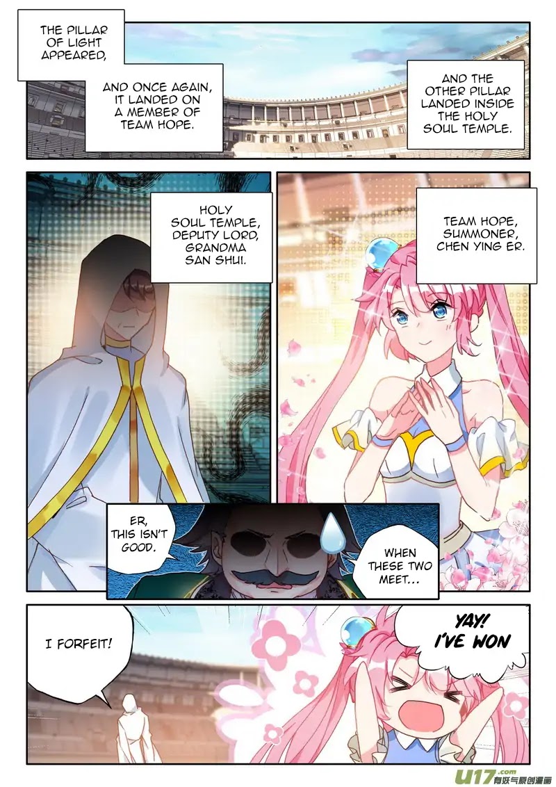 Shen Yin Wang Zuo Chapter 152 - Page 21