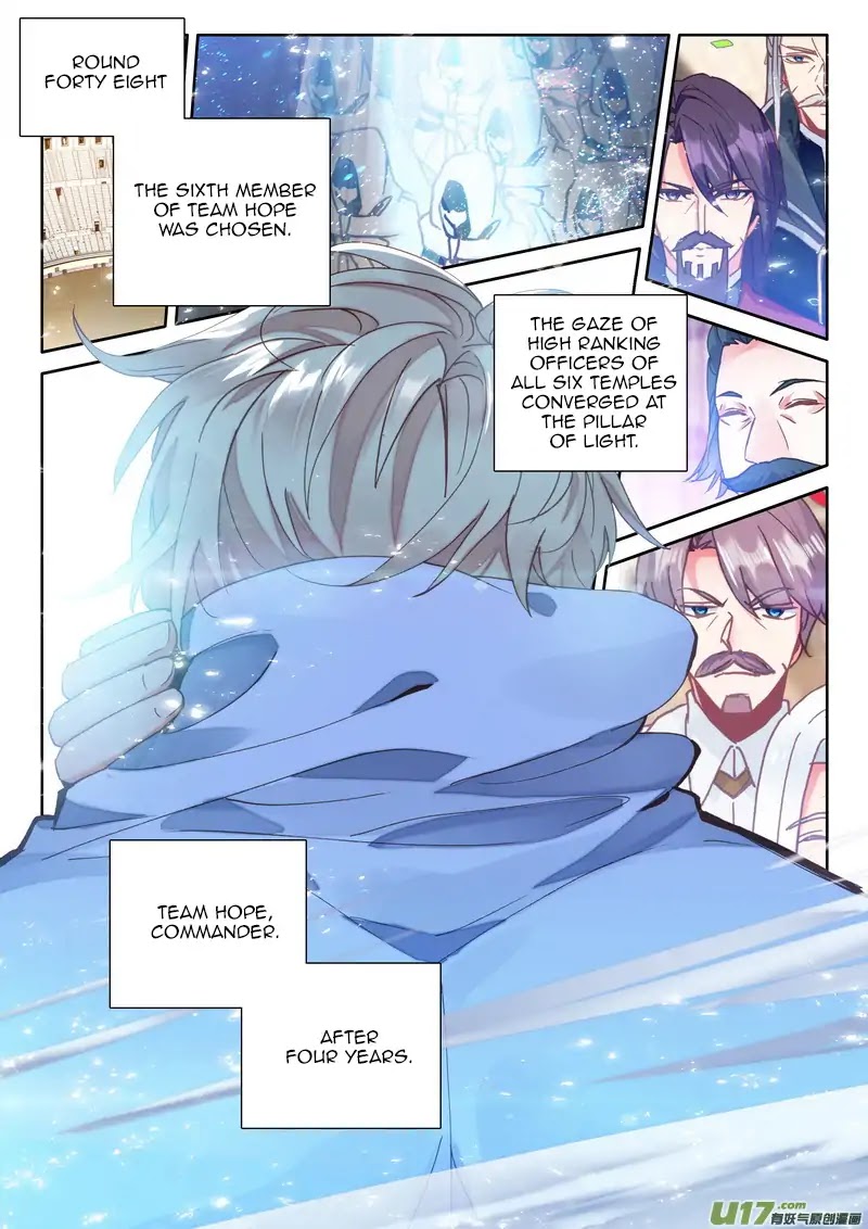 Shen Yin Wang Zuo Chapter 152 - Page 22