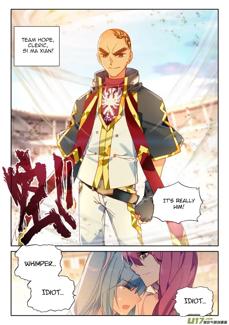 Shen Yin Wang Zuo Chapter 152 - Page 4