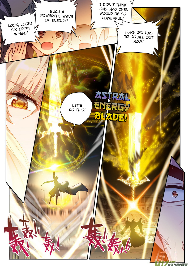 Shen Yin Wang Zuo Chapter 153 - Page 14