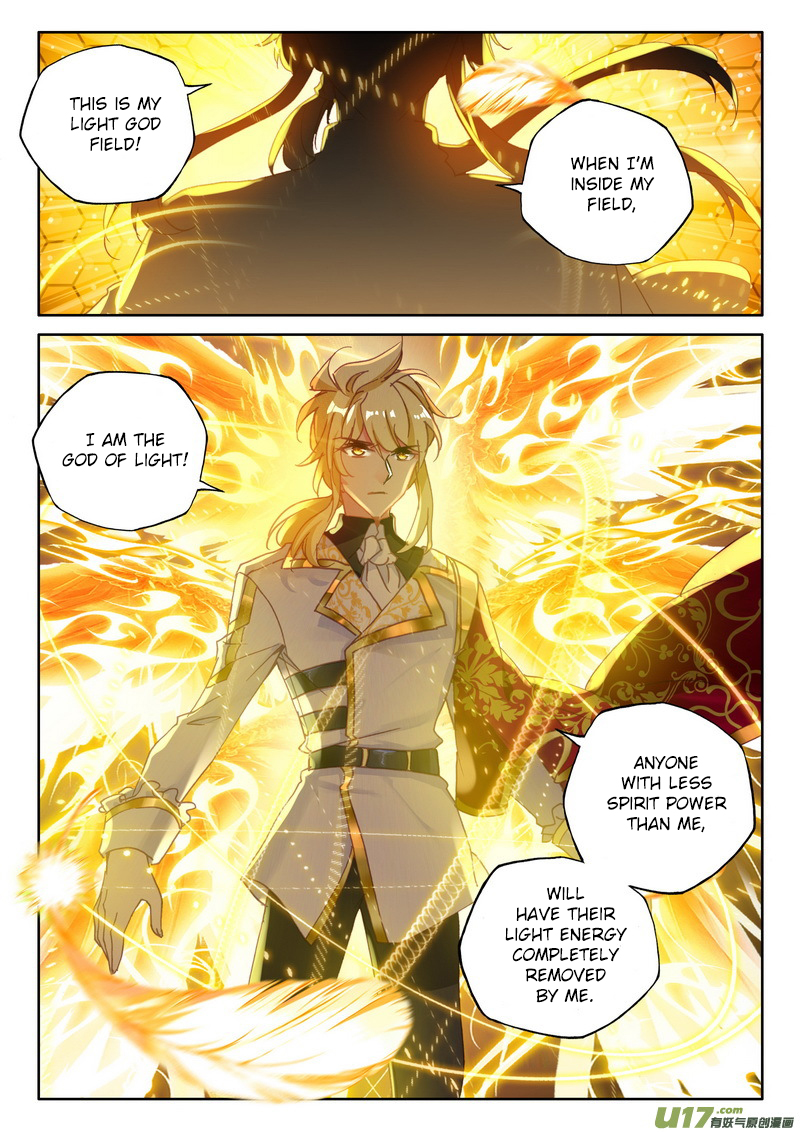 Shen Yin Wang Zuo Chapter 153 - Page 20