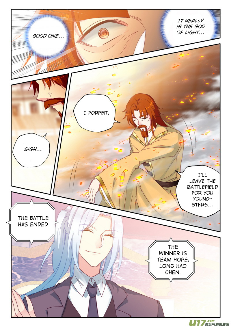 Shen Yin Wang Zuo Chapter 153 - Page 21