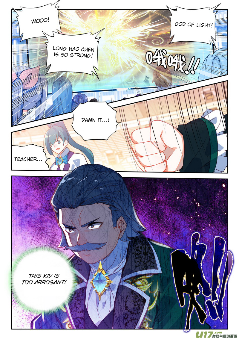 Shen Yin Wang Zuo Chapter 153 - Page 22