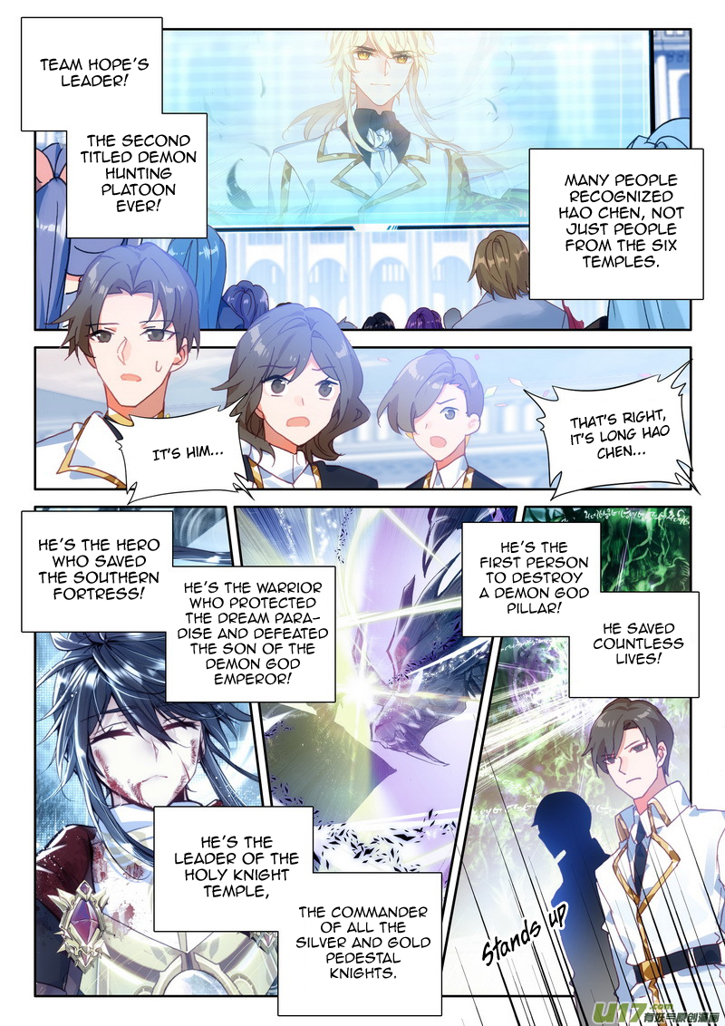 Shen Yin Wang Zuo Chapter 153 - Page 7