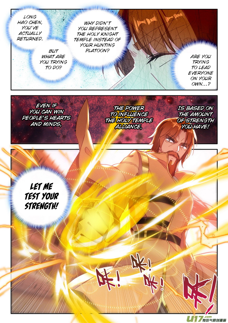 Shen Yin Wang Zuo Chapter 153 - Page 10