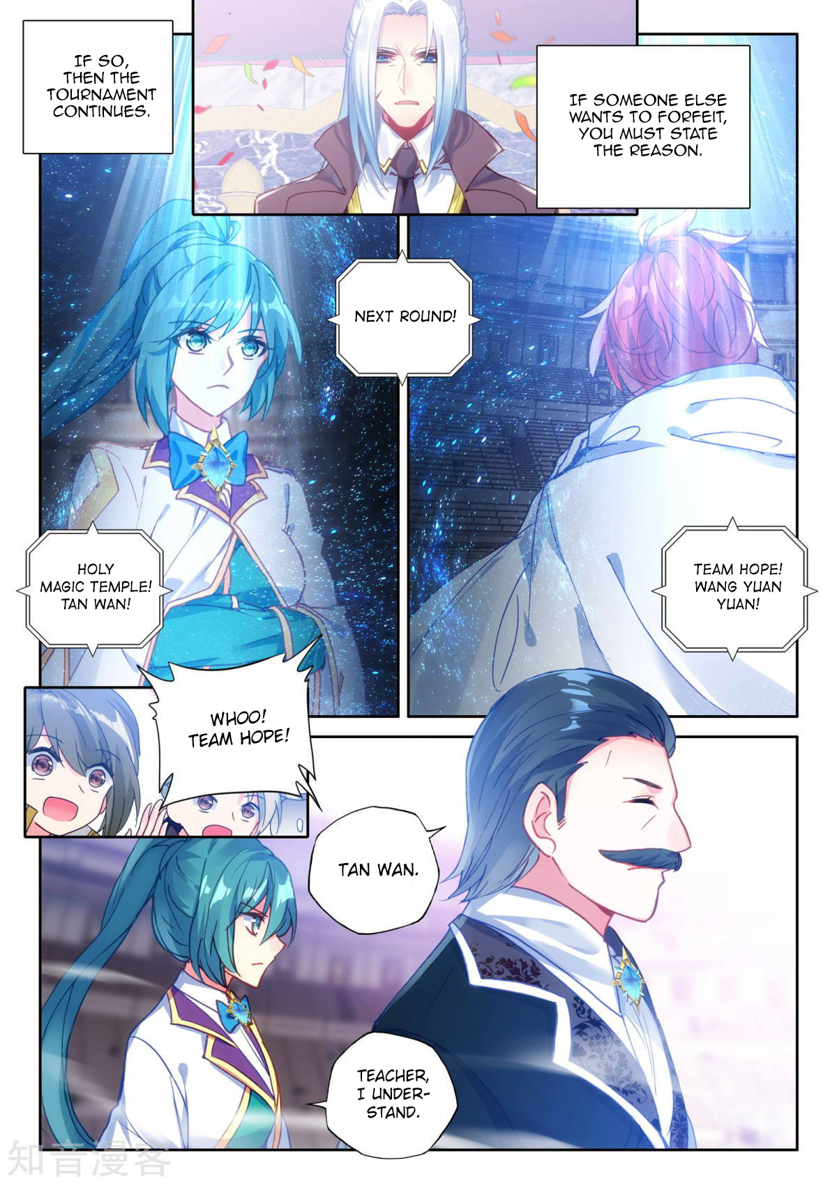 Shen Yin Wang Zuo Chapter 154 - Page 11