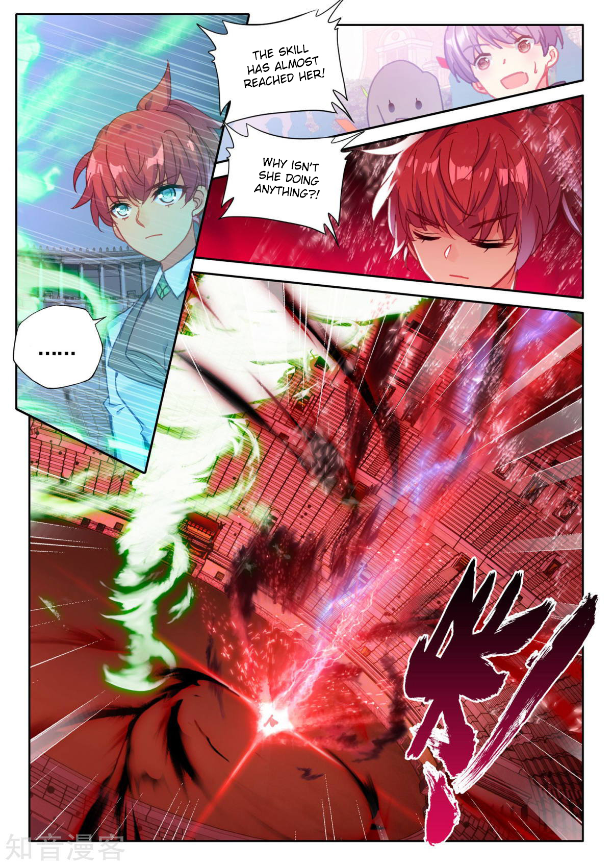 Shen Yin Wang Zuo Chapter 154 - Page 14
