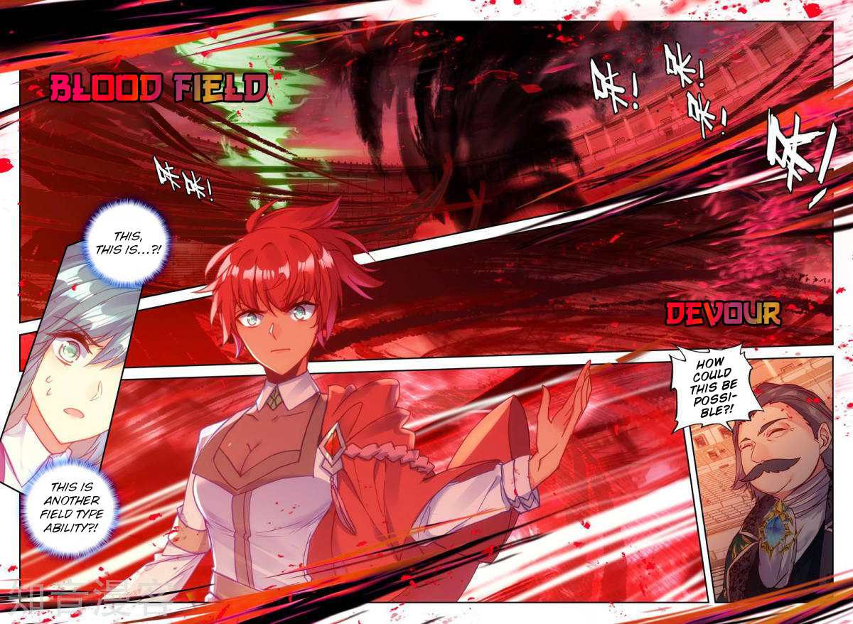Shen Yin Wang Zuo Chapter 154 - Page 15