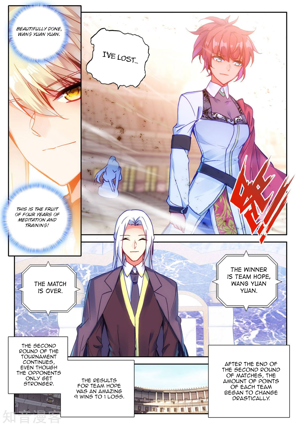 Shen Yin Wang Zuo Chapter 154 - Page 17