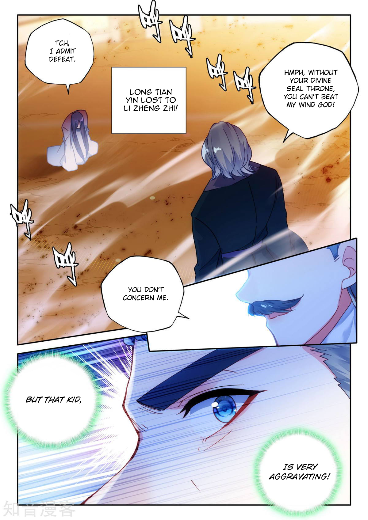 Shen Yin Wang Zuo Chapter 154 - Page 22