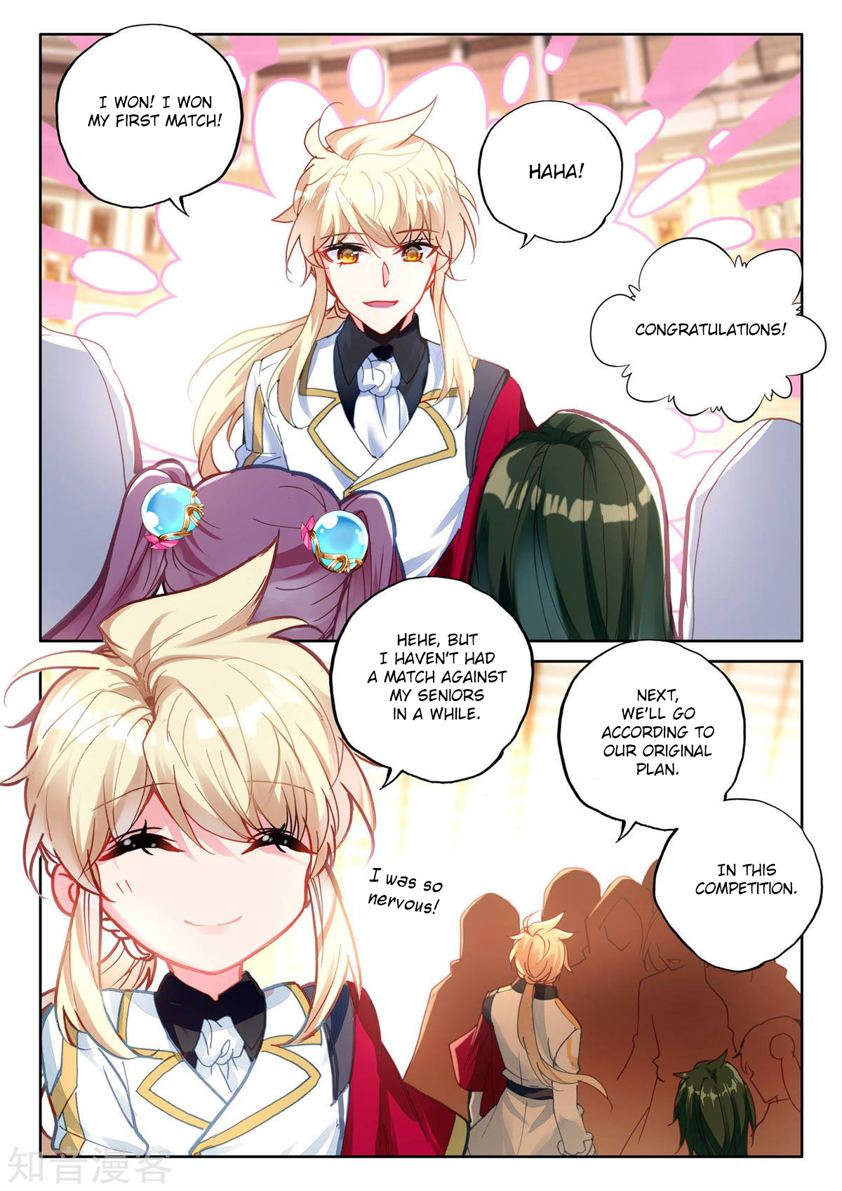 Shen Yin Wang Zuo Chapter 154 - Page 4
