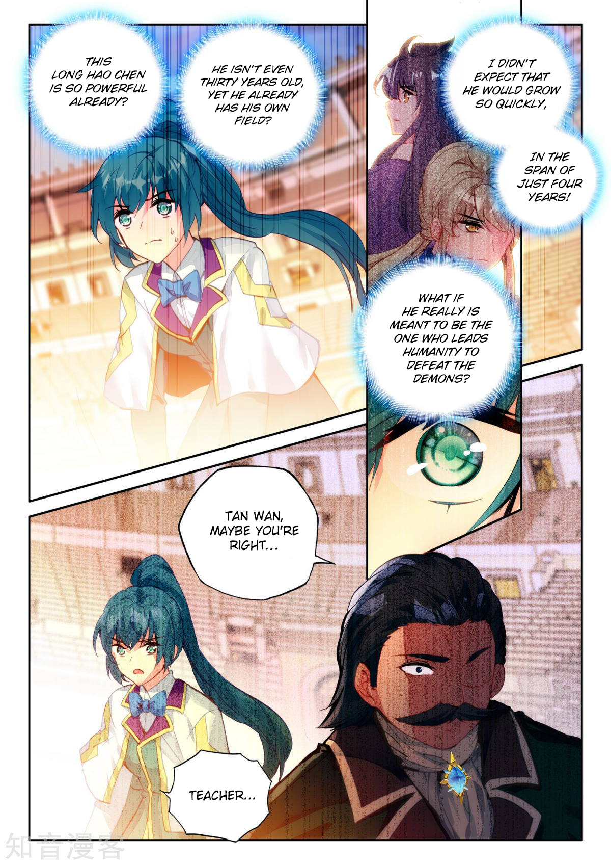 Shen Yin Wang Zuo Chapter 154 - Page 6