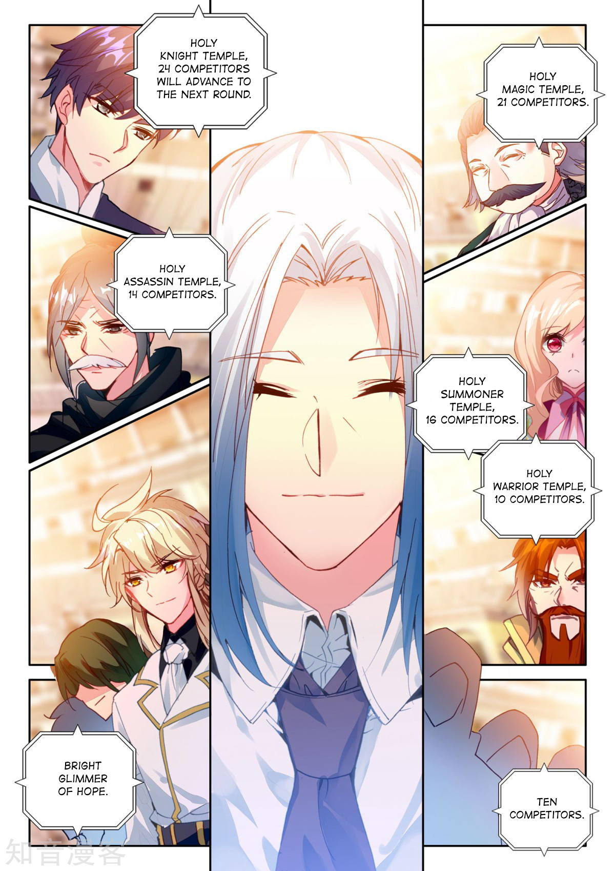 Shen Yin Wang Zuo Chapter 154 - Page 8