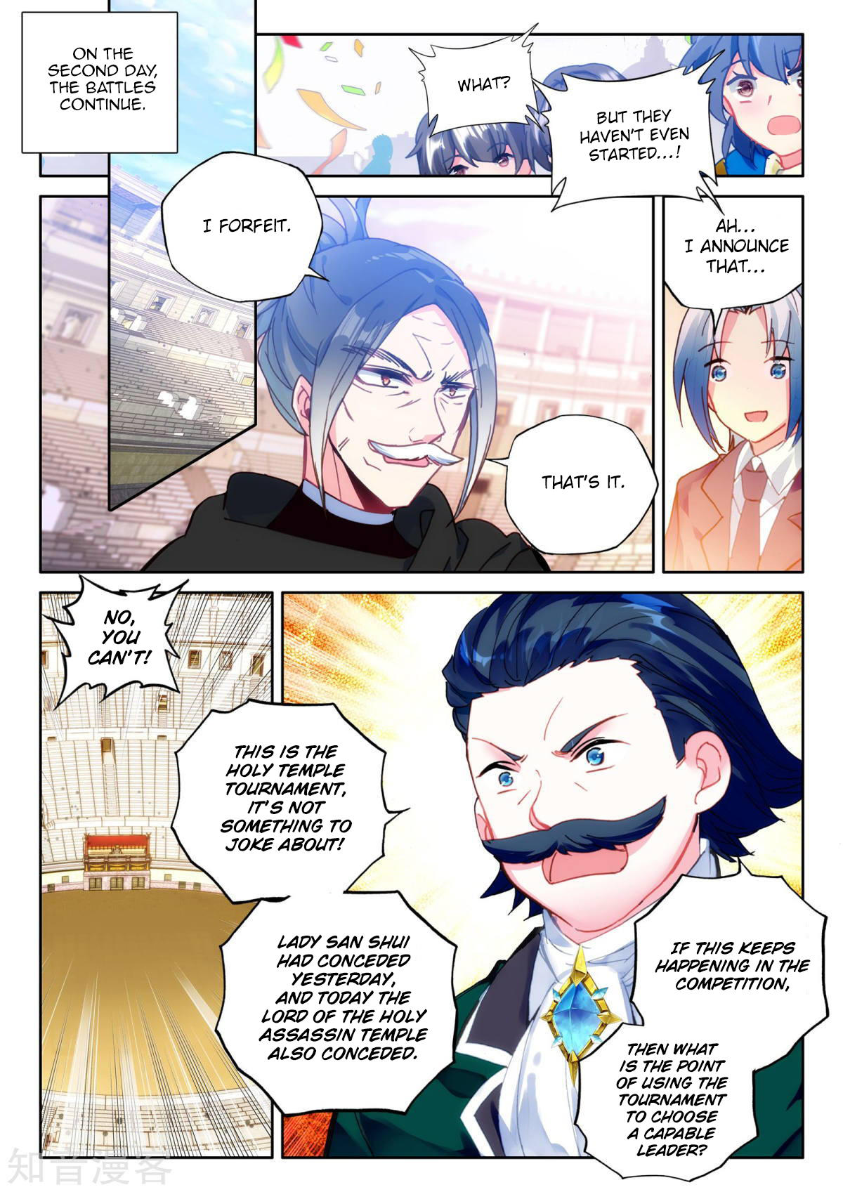 Shen Yin Wang Zuo Chapter 154 - Page 9