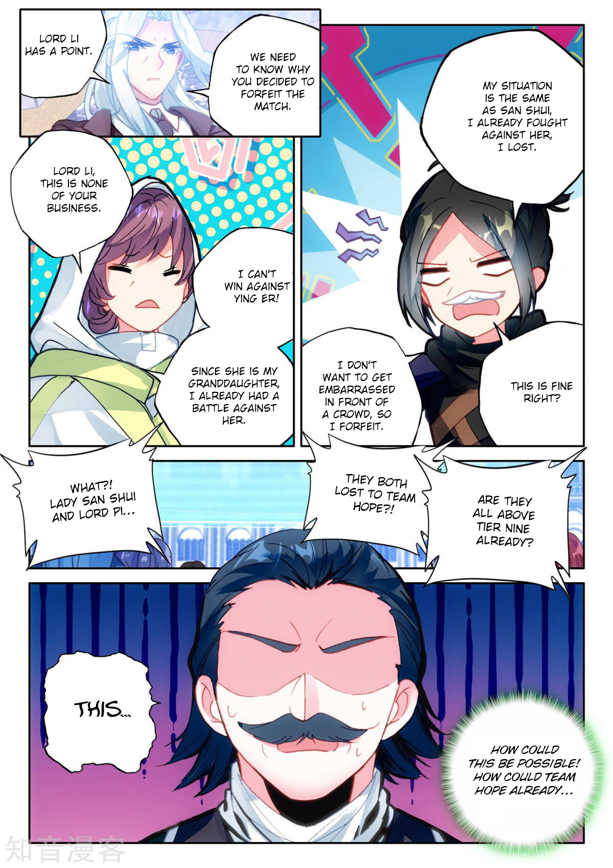 Shen Yin Wang Zuo Chapter 154 - Page 10
