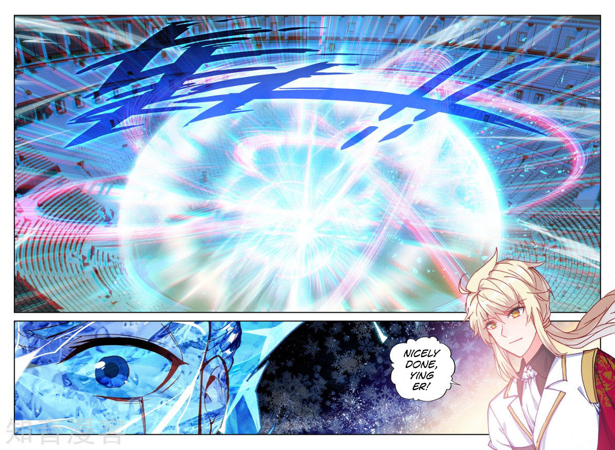 Shen Yin Wang Zuo Chapter 155 - Page 15