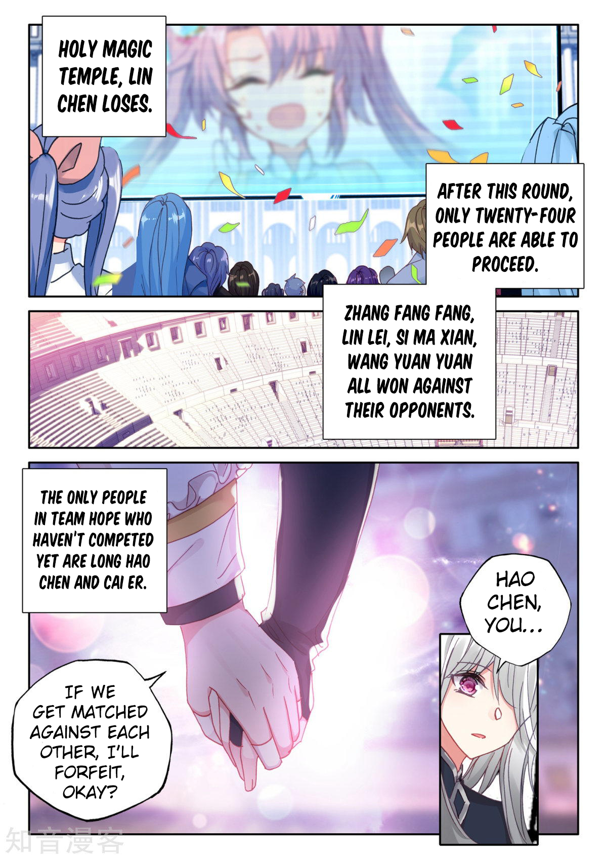 Shen Yin Wang Zuo Chapter 155 - Page 17