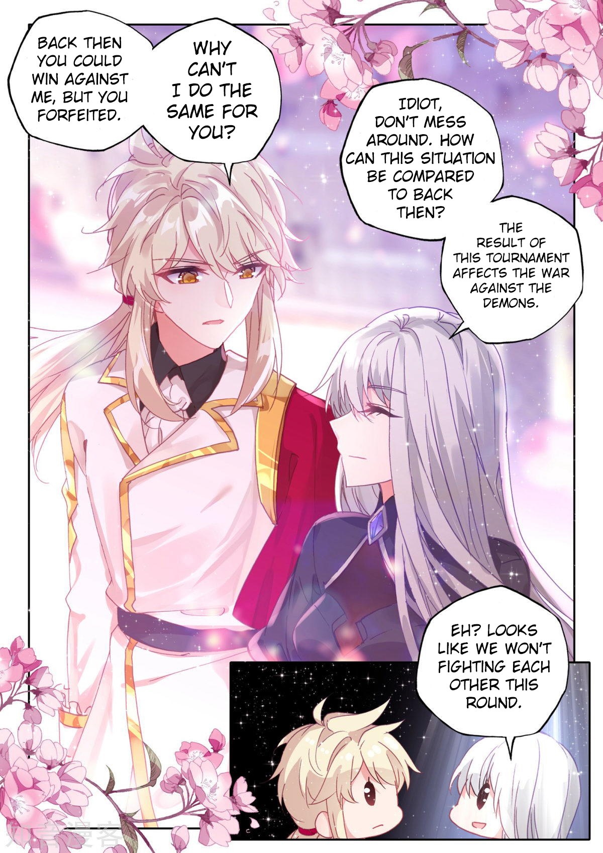 Shen Yin Wang Zuo Chapter 155 - Page 18