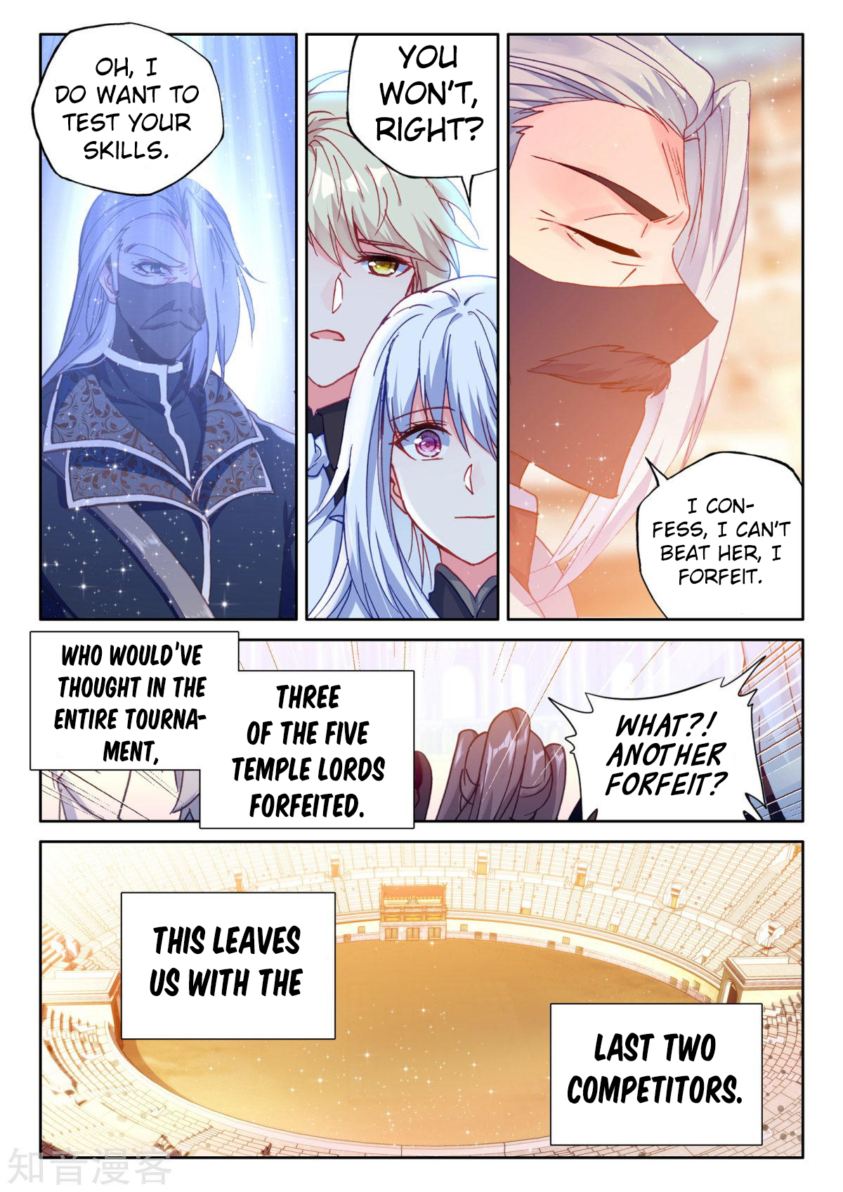 Shen Yin Wang Zuo Chapter 155 - Page 19