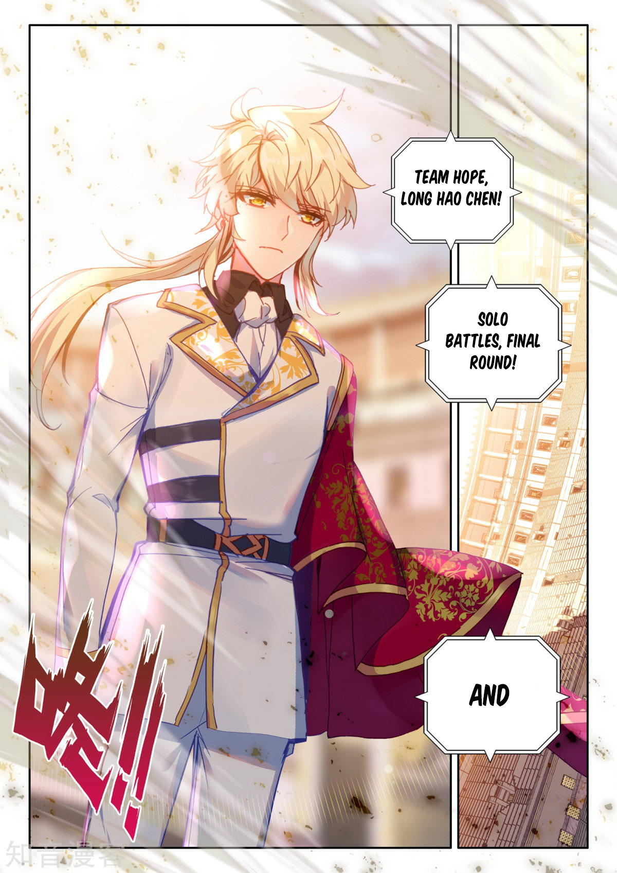 Shen Yin Wang Zuo Chapter 155 - Page 20
