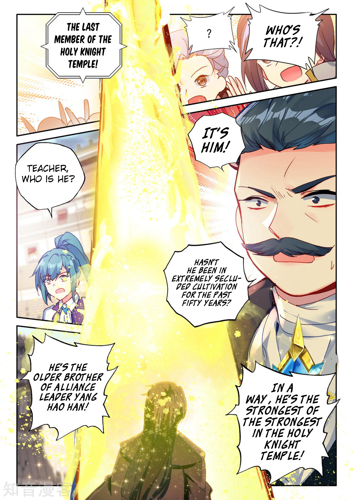 Shen Yin Wang Zuo Chapter 155 - Page 21