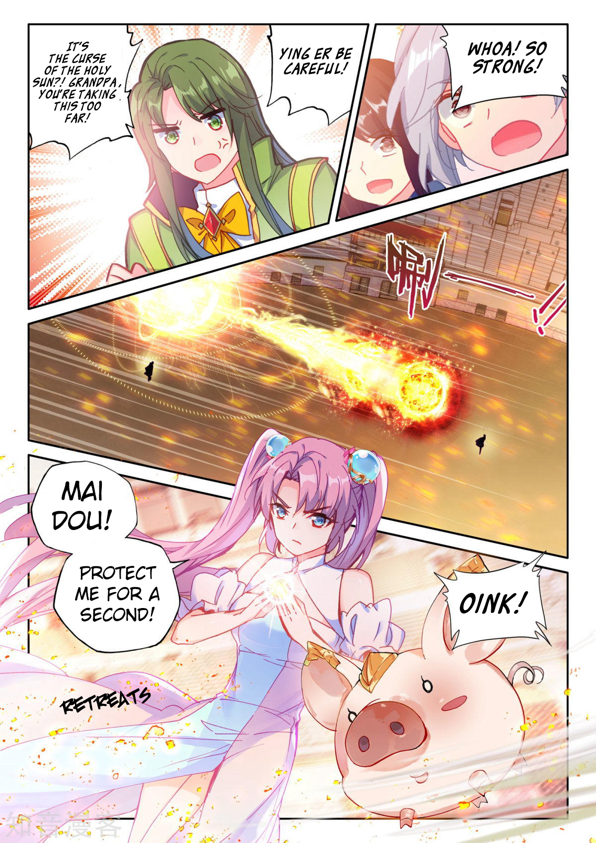 Shen Yin Wang Zuo Chapter 155 - Page 6