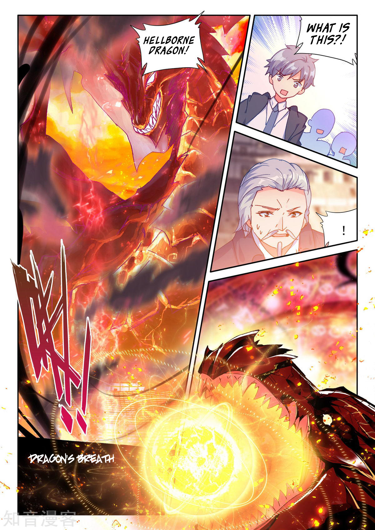 Shen Yin Wang Zuo Chapter 155 - Page 7