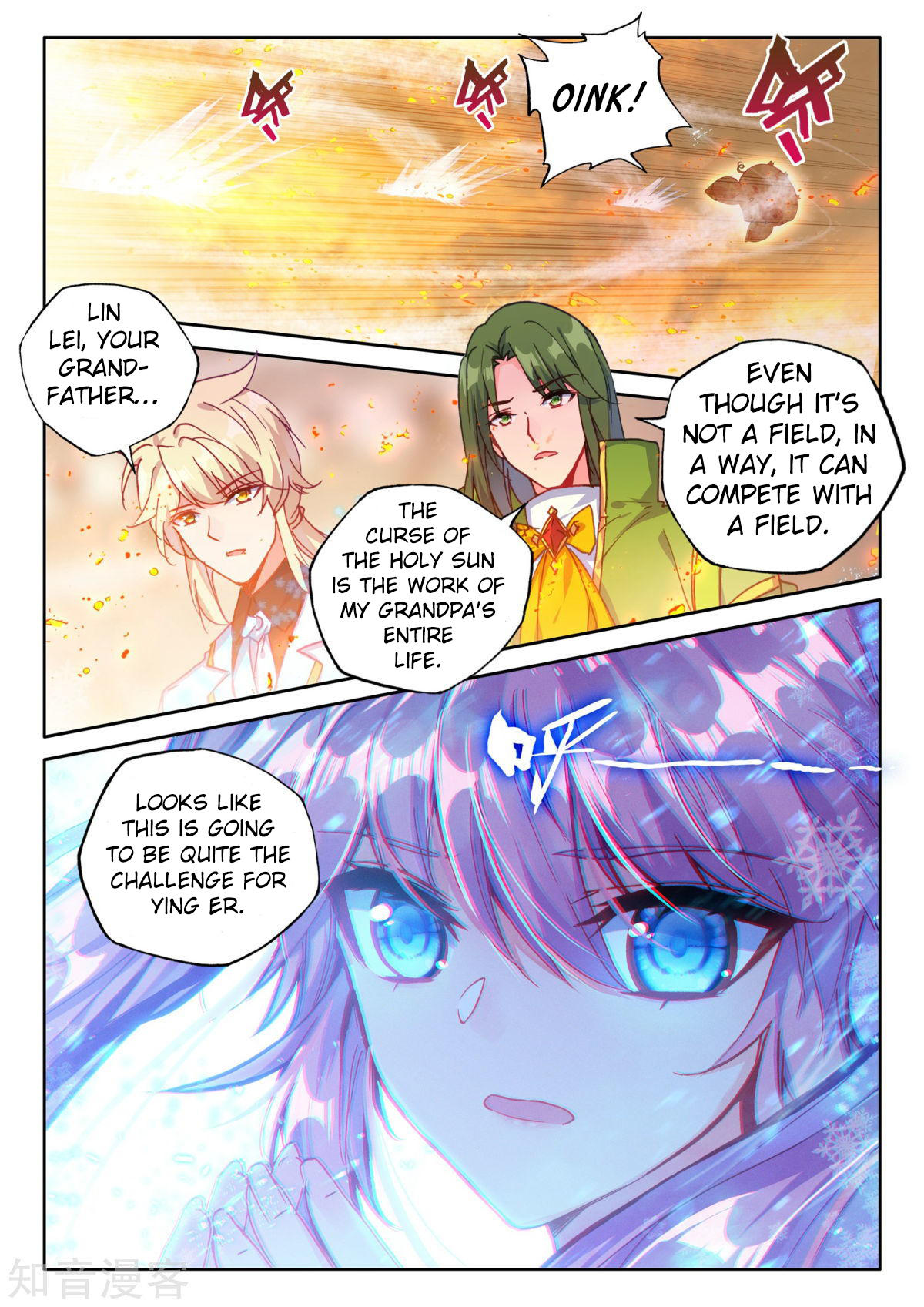 Shen Yin Wang Zuo Chapter 155 - Page 9
