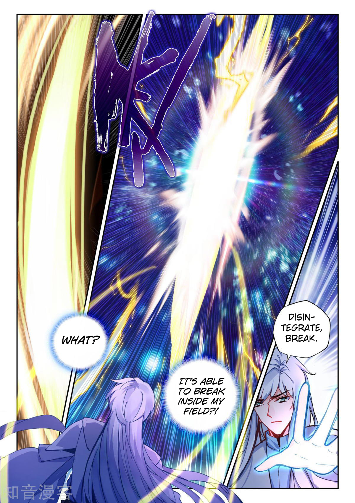 Shen Yin Wang Zuo Chapter 156 - Page 11