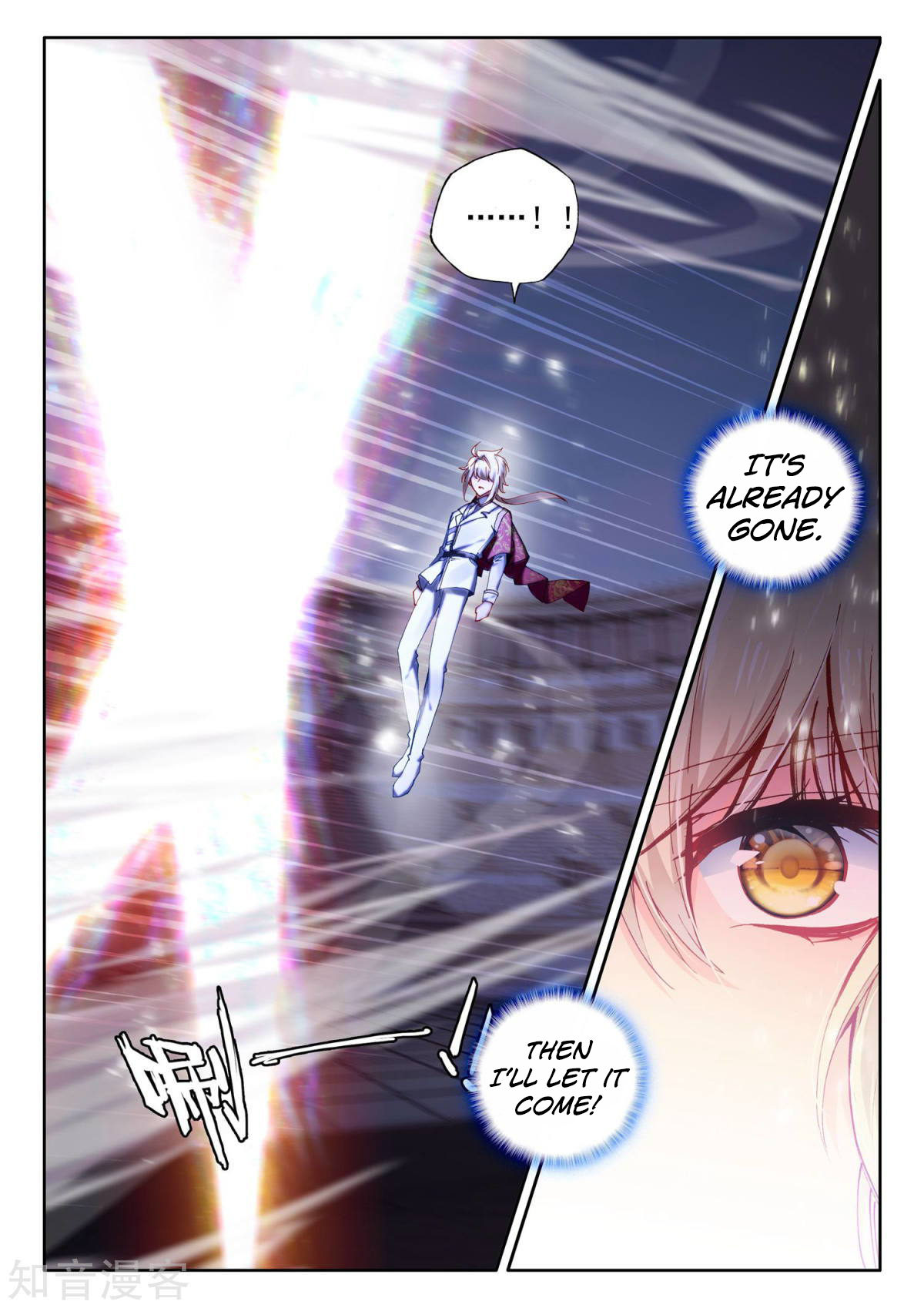 Shen Yin Wang Zuo Chapter 156 - Page 15