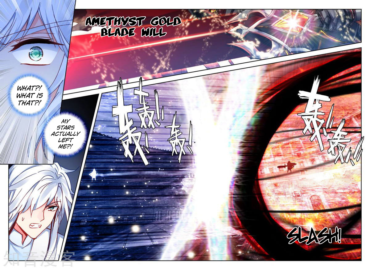 Shen Yin Wang Zuo Chapter 156 - Page 17