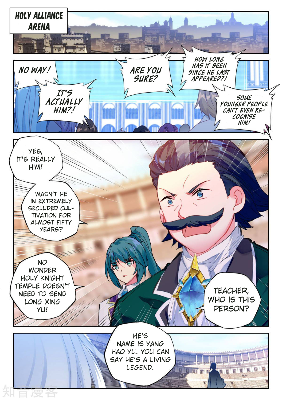 Shen Yin Wang Zuo Chapter 156 - Page 3