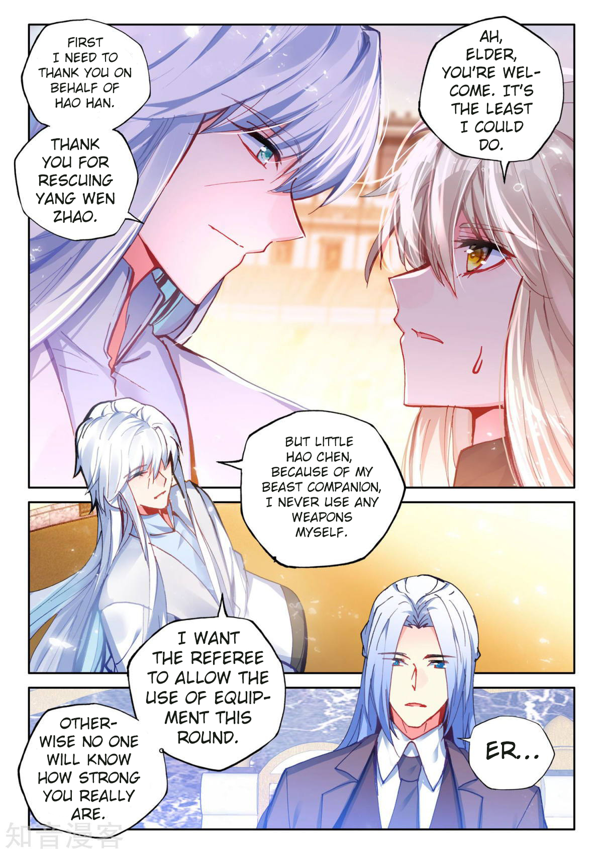 Shen Yin Wang Zuo Chapter 156 - Page 5