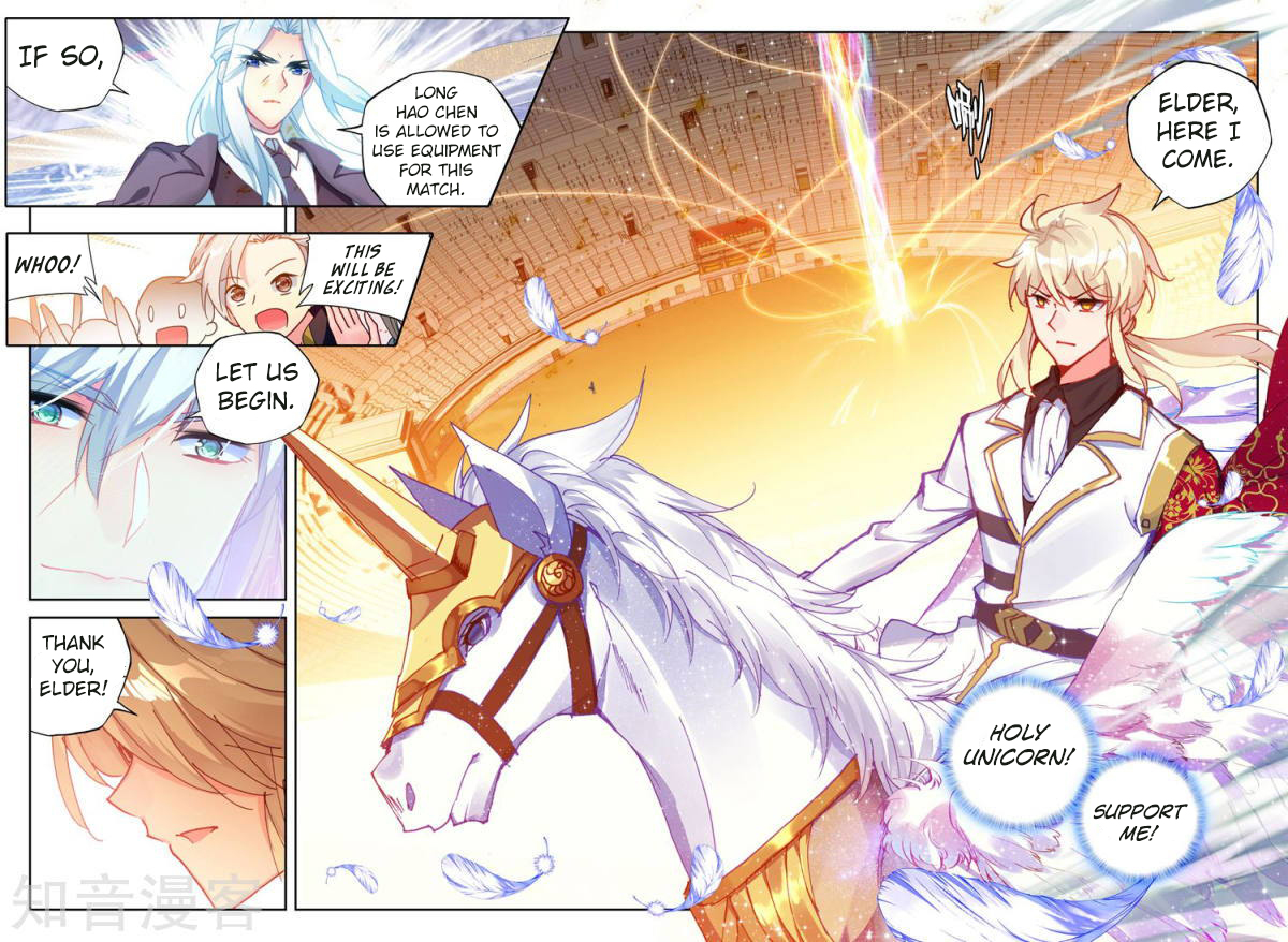 Shen Yin Wang Zuo Chapter 156 - Page 6