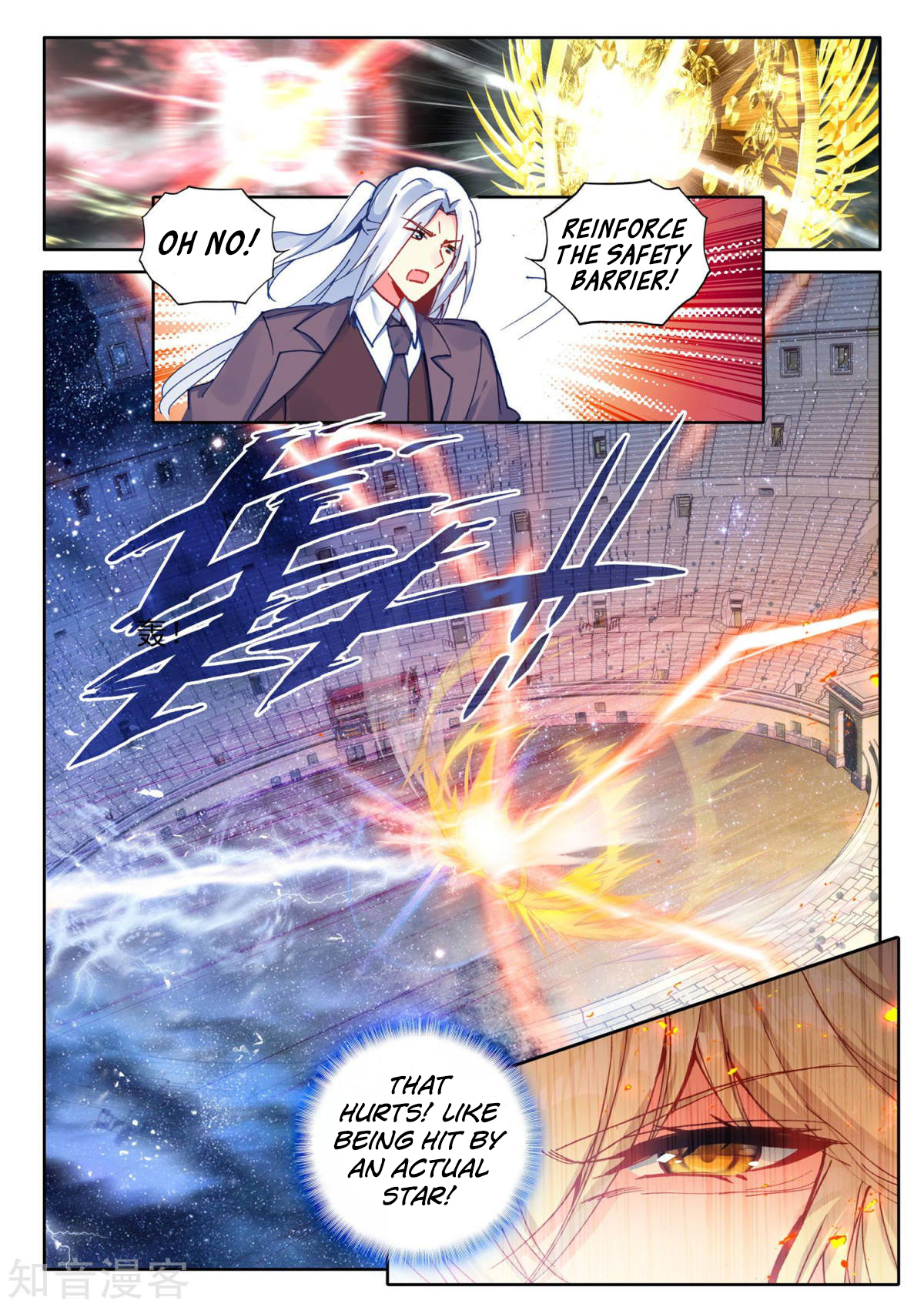 Shen Yin Wang Zuo Chapter 156 - Page 9