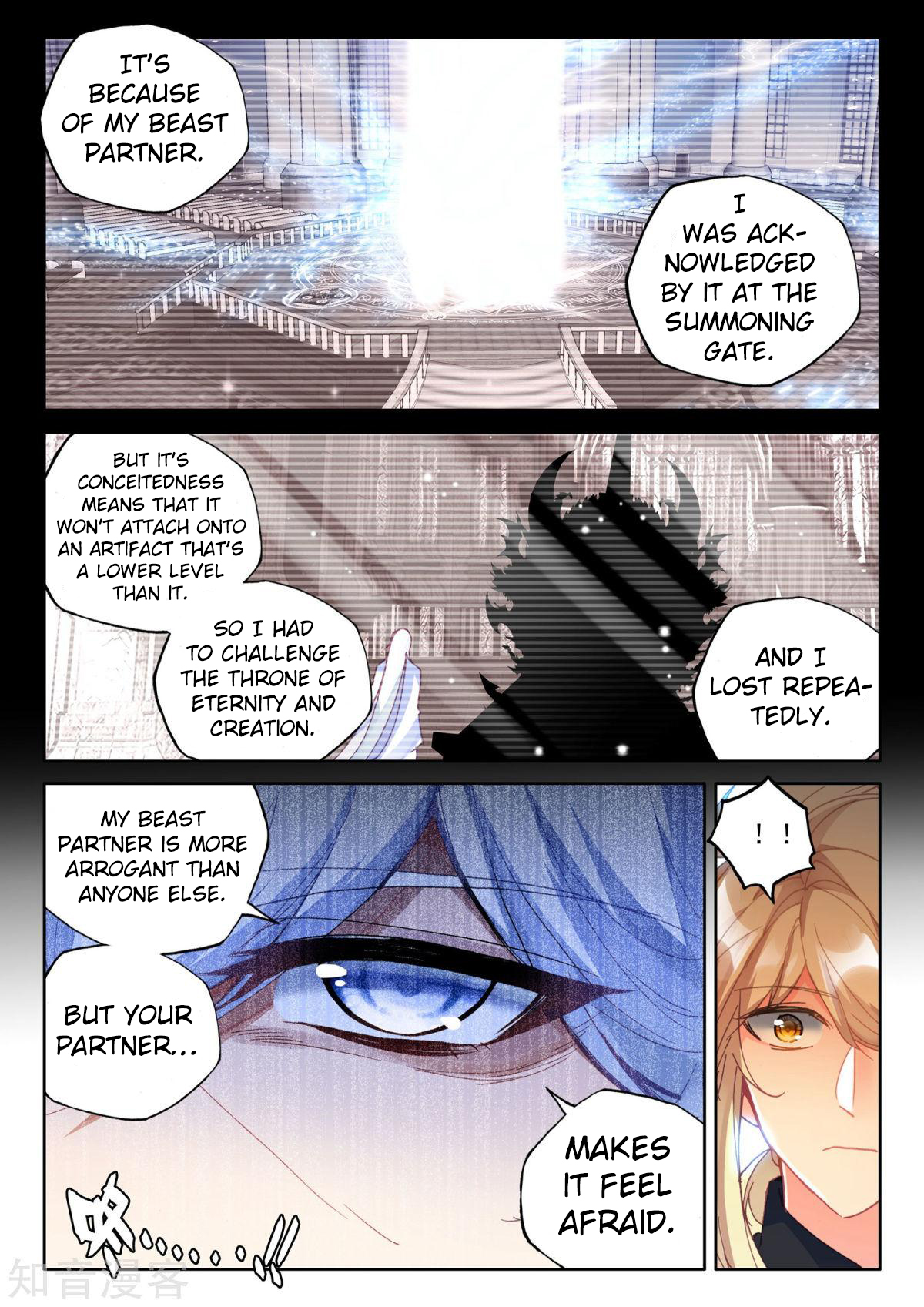 Shen Yin Wang Zuo Chapter 157 - Page 12