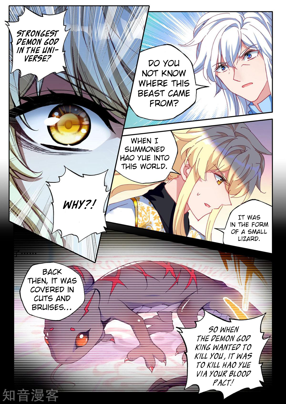 Shen Yin Wang Zuo Chapter 157 - Page 14