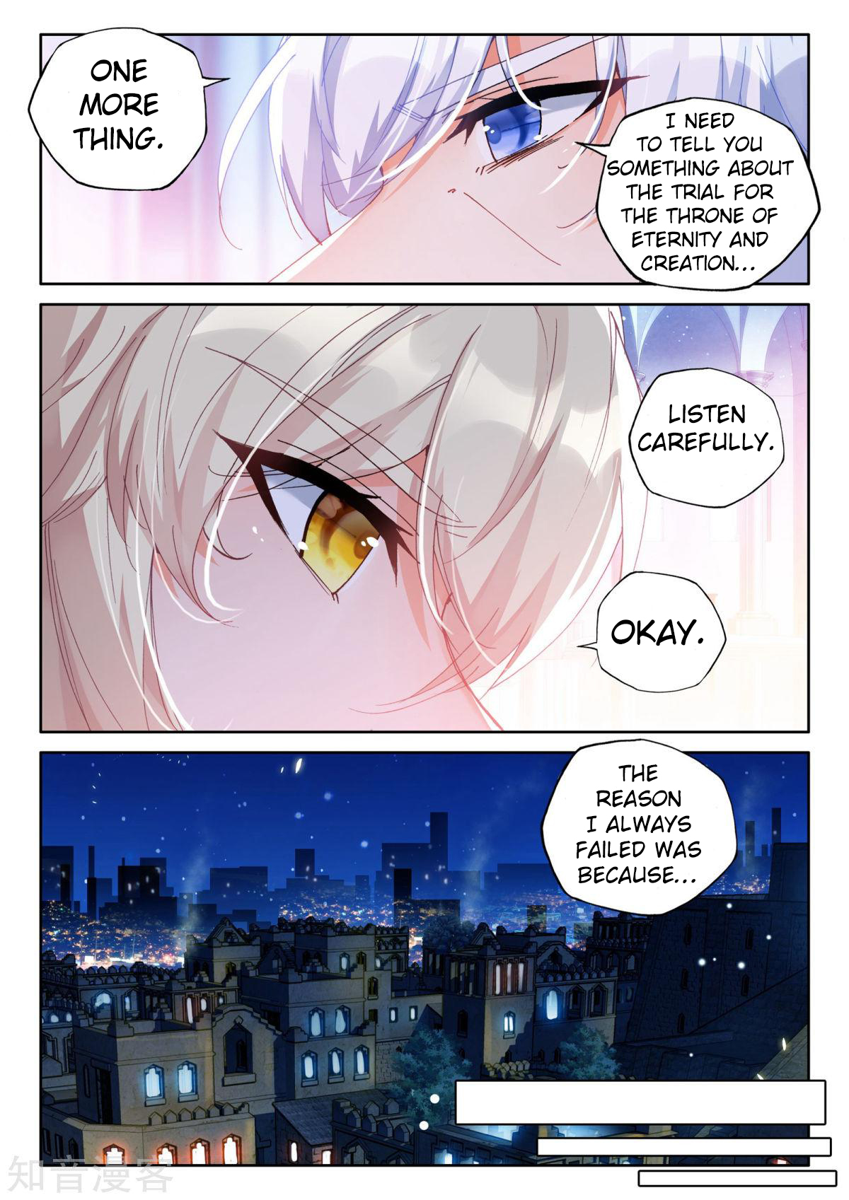 Shen Yin Wang Zuo Chapter 157 - Page 16