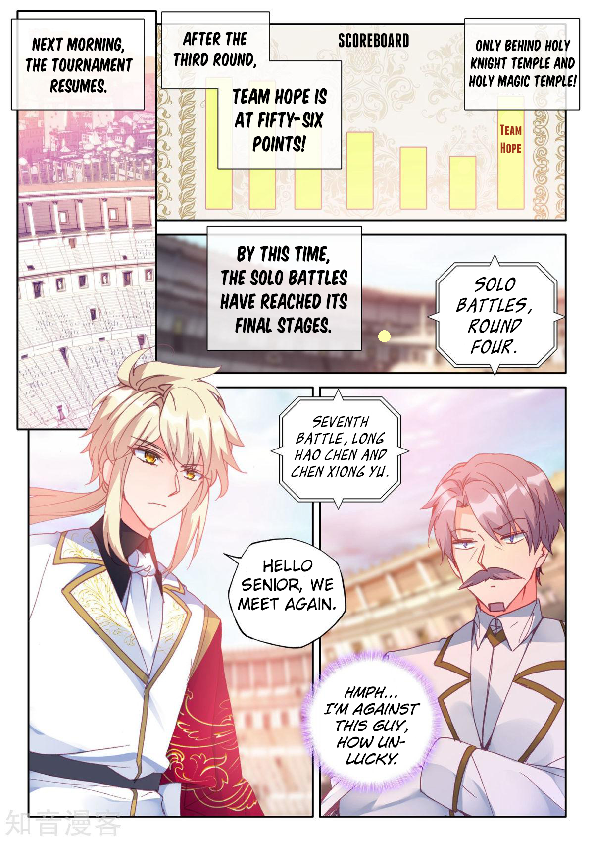 Shen Yin Wang Zuo Chapter 157 - Page 17