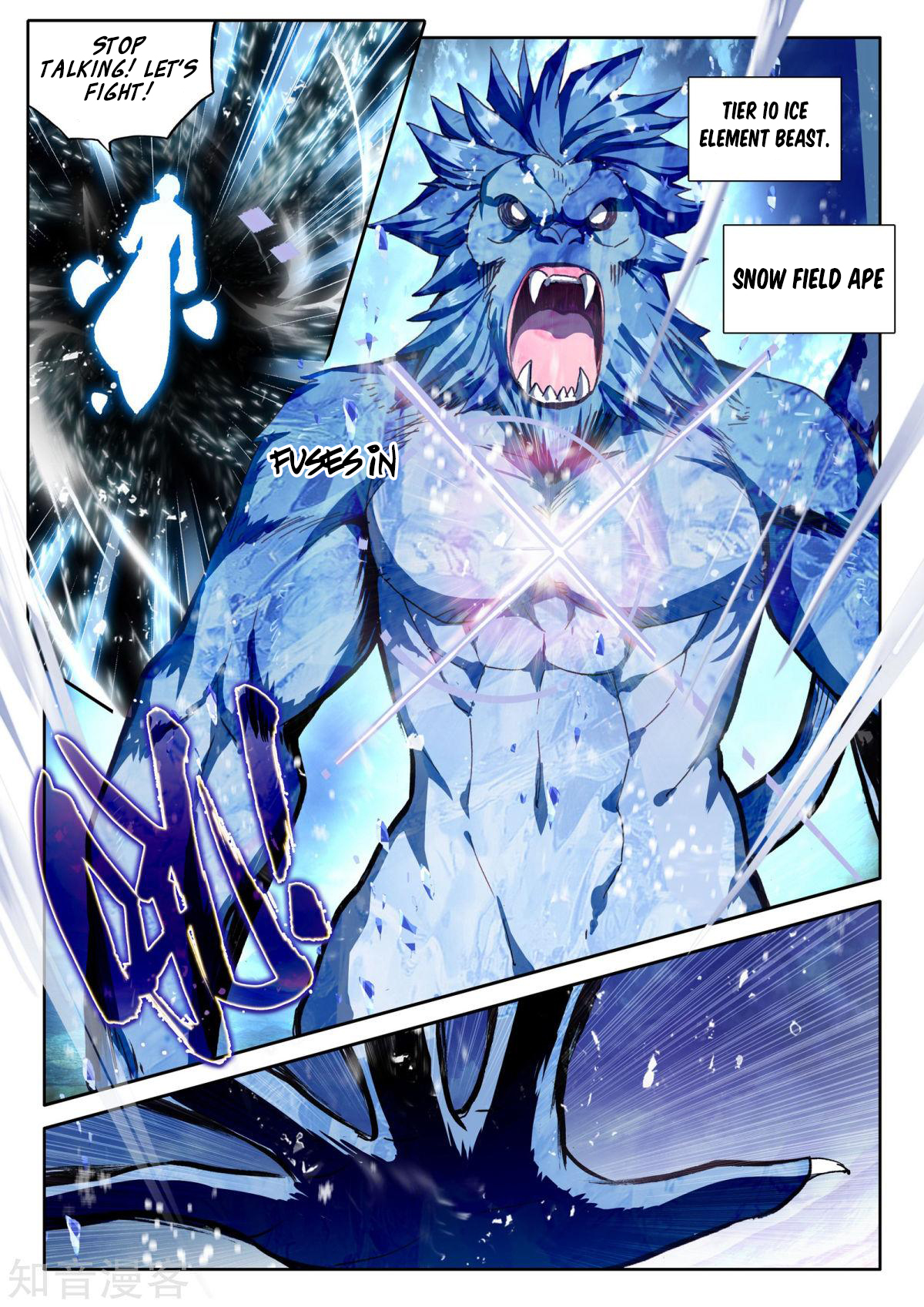 Shen Yin Wang Zuo Chapter 157 - Page 18